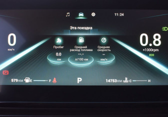 Подержанный автомобиль Omoda C5 2024 года (13 фото)